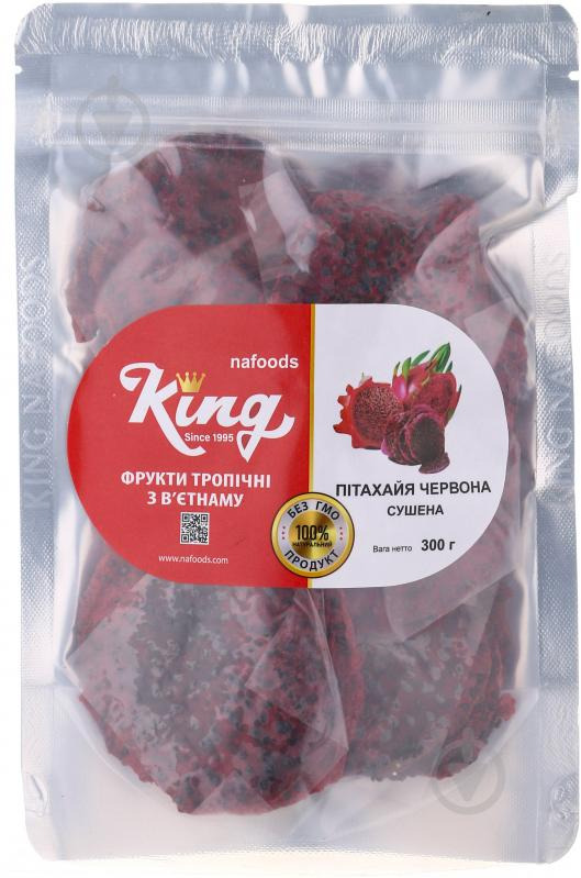 Пітахайя KING 300г